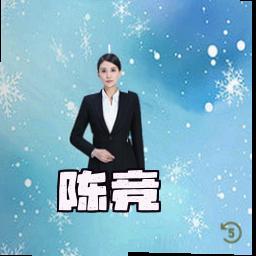 陈竞