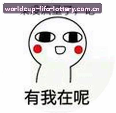 孙悦